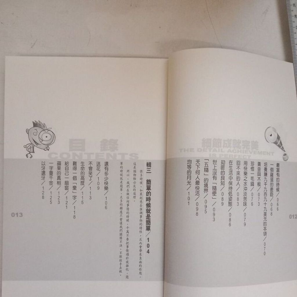 sg-11134201-7rent-m8xctwrteeua3c