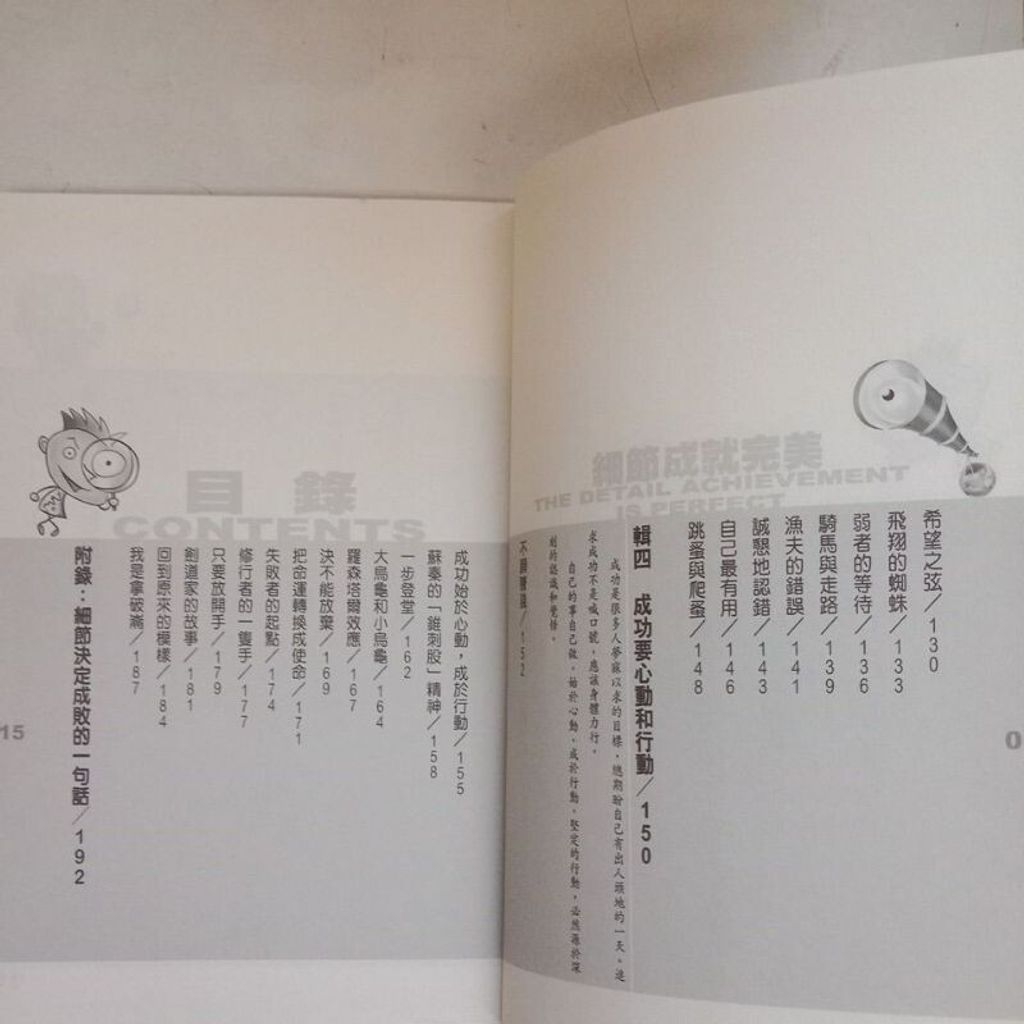 sg-11134201-7reo0-m8xctx3qyco9a4