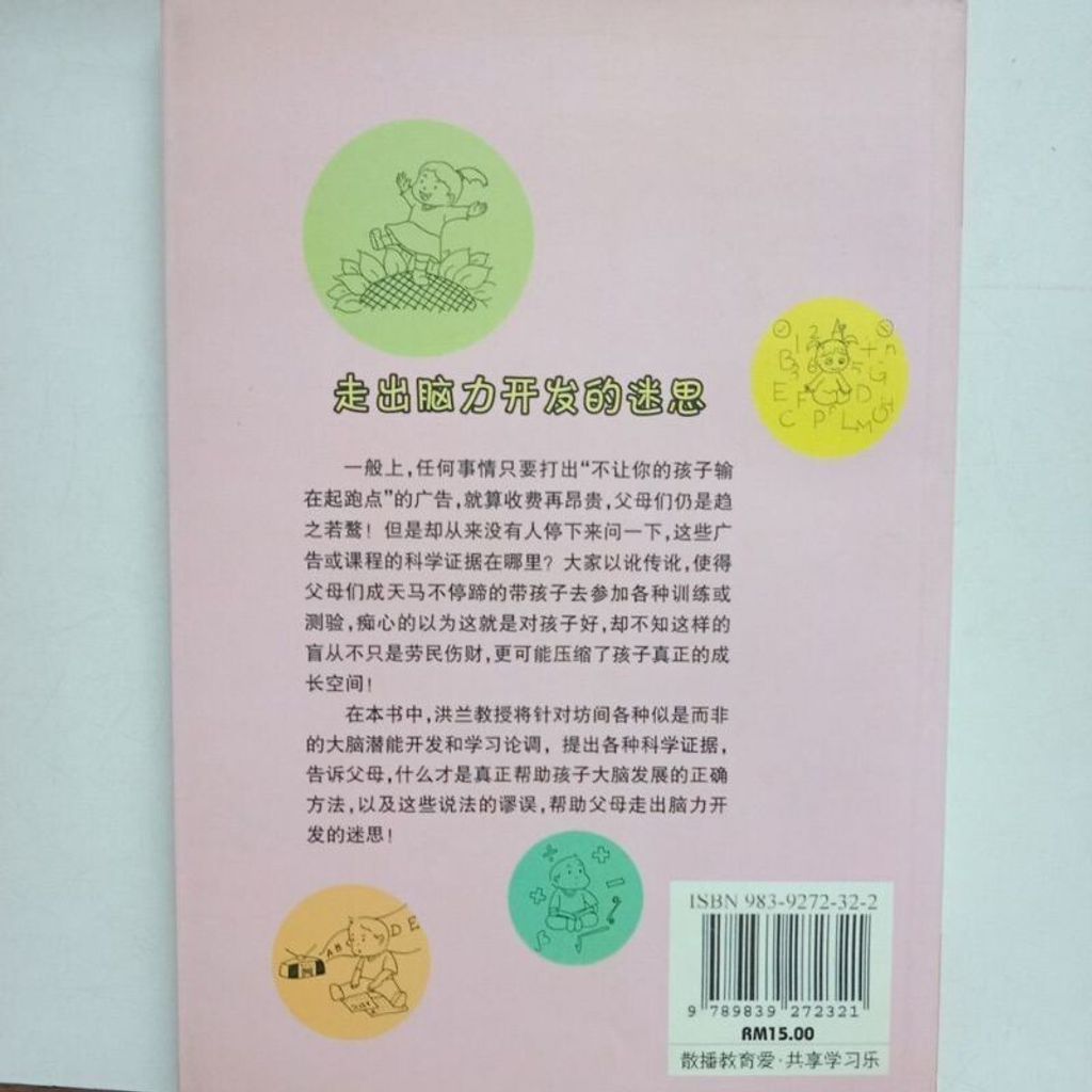 sg-11134201-7reqc-m8xcttszs5096d