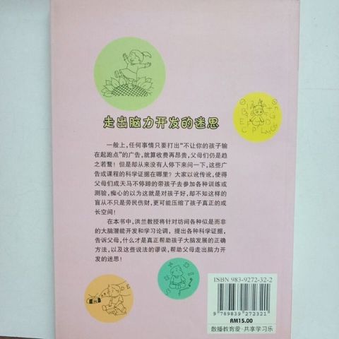 sg-11134201-7reqc-m8xcttszs5096d