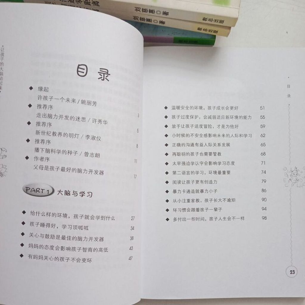 sg-11134201-7reo4-m8xctukqm2zr21