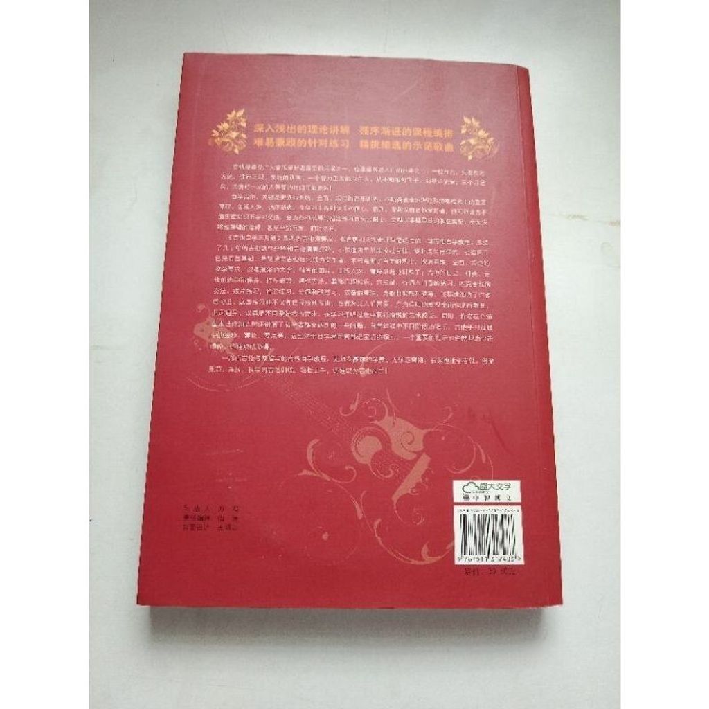 sg-11134201-7renl-m8xctupgf6hze9