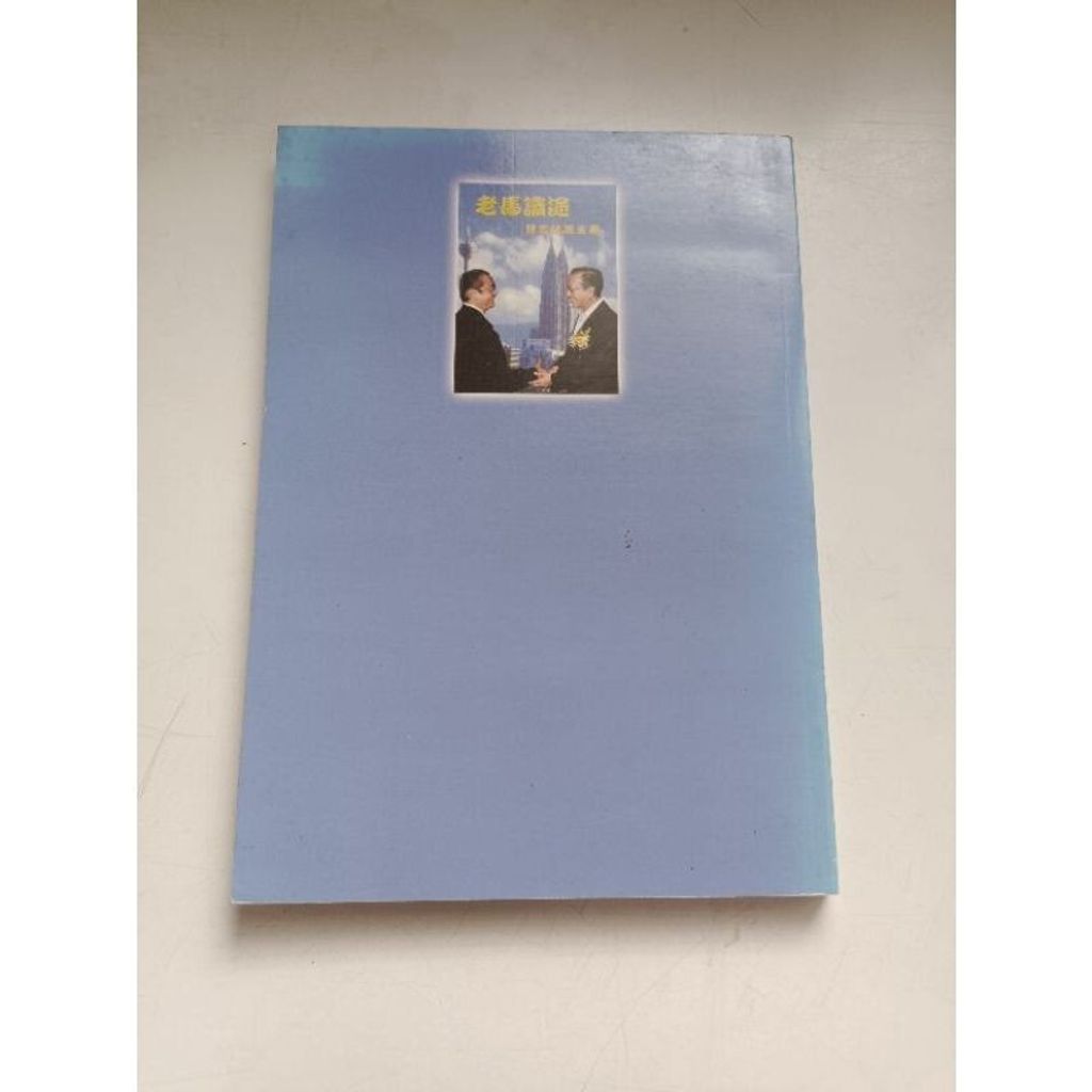 sg-11134201-7rep1-m8xctw4ici35a2