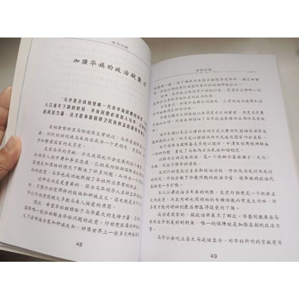 sg-11134201-7reo2-m8xctxdqibgx2f