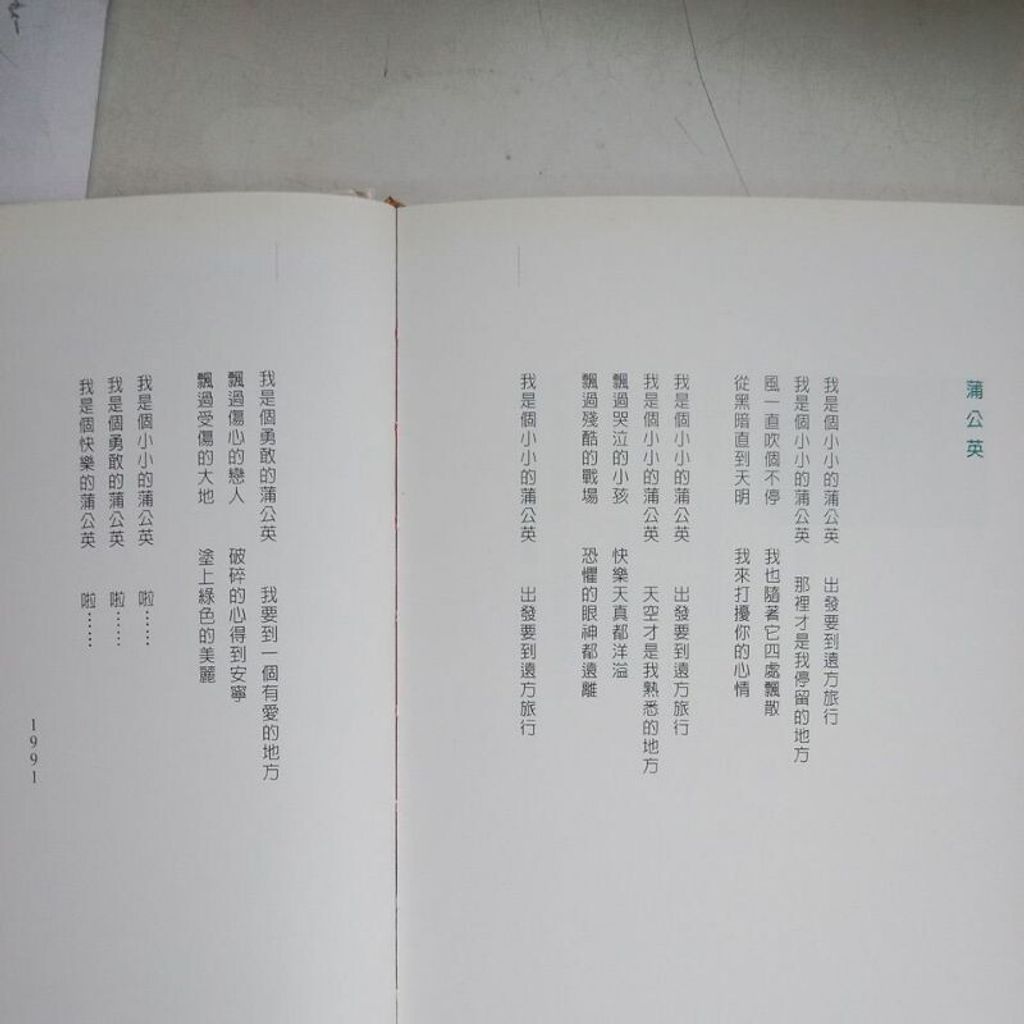 sg-11134201-7repf-m8xctxrvz13t66