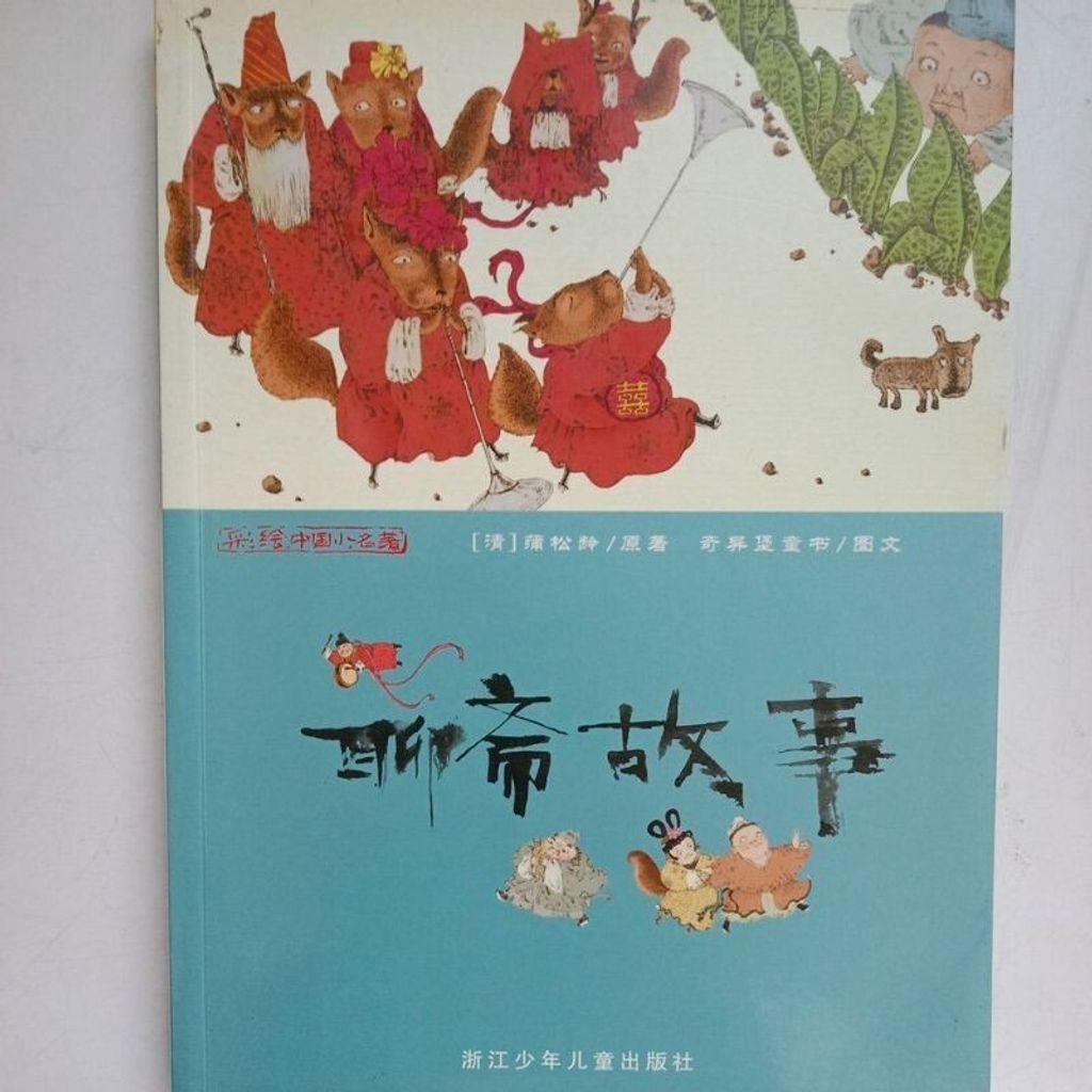 sg-11134201-7renq-m8xctwklowrree