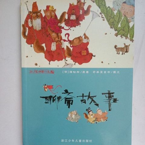 sg-11134201-7renq-m8xctwklowrree