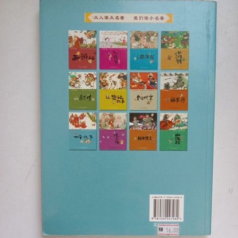 sg-11134201-7reod-m8xctwvz89fkb1