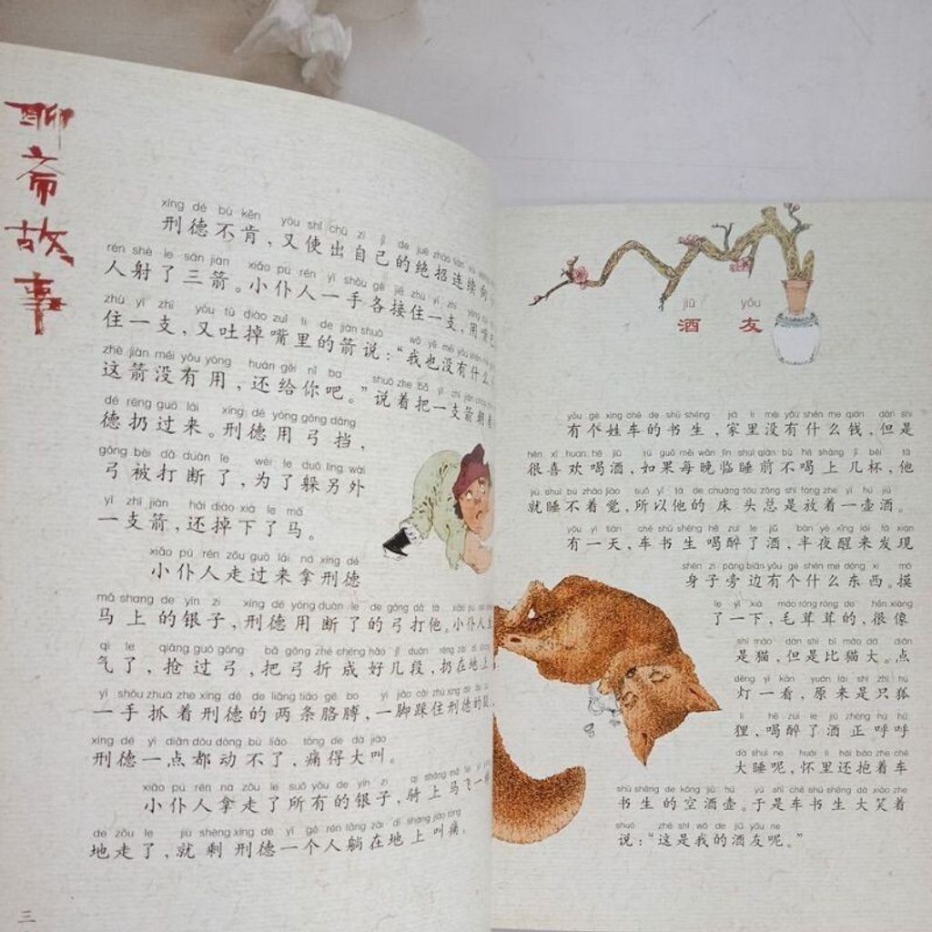 sg-11134201-7repx-m8xctyz668lx88