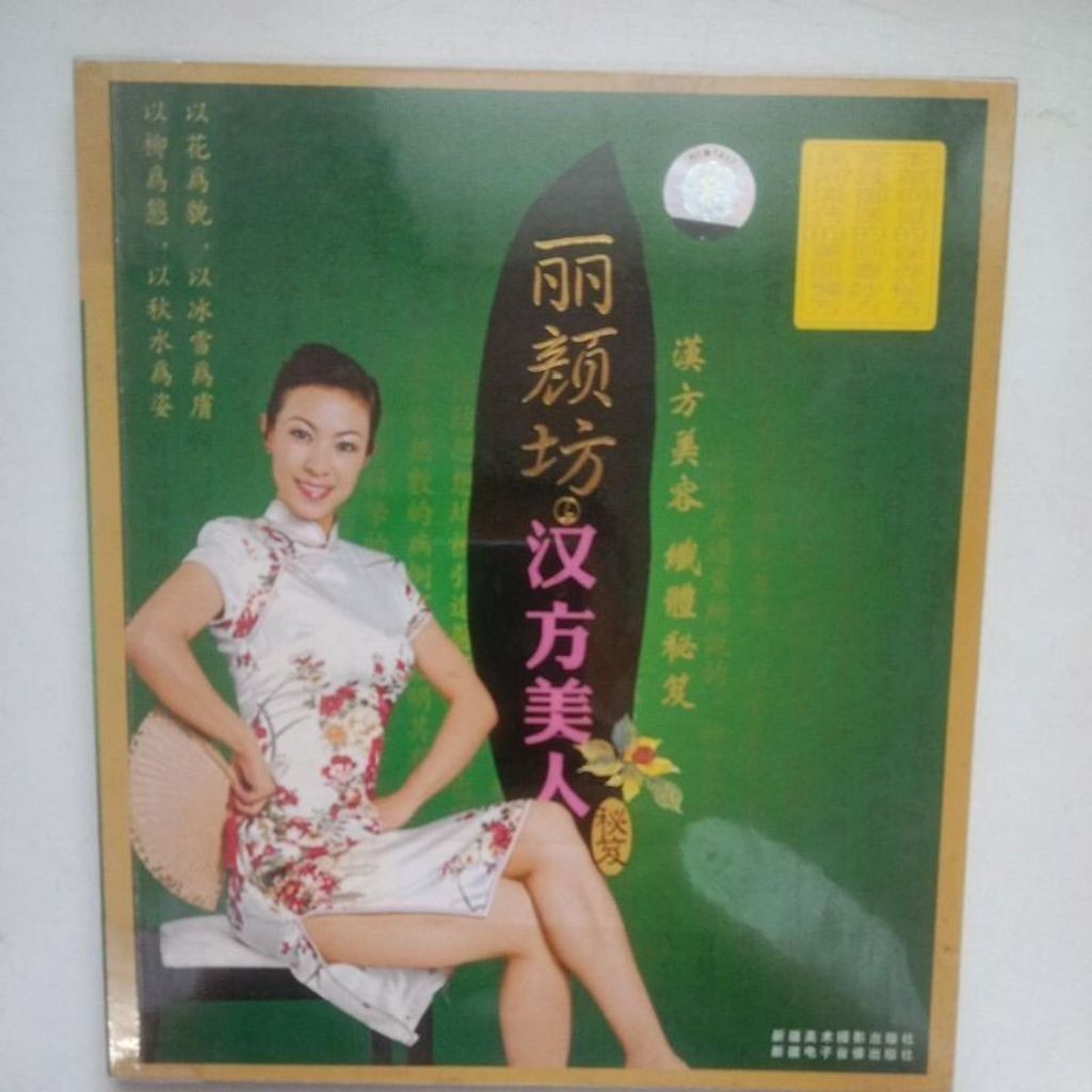 sg-11134201-7reqc-m8xctsvz4edc52