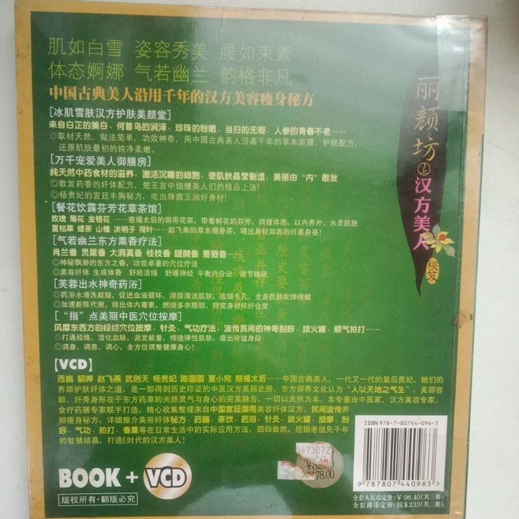 sg-11134201-7renc-m8xctugurr9c0b