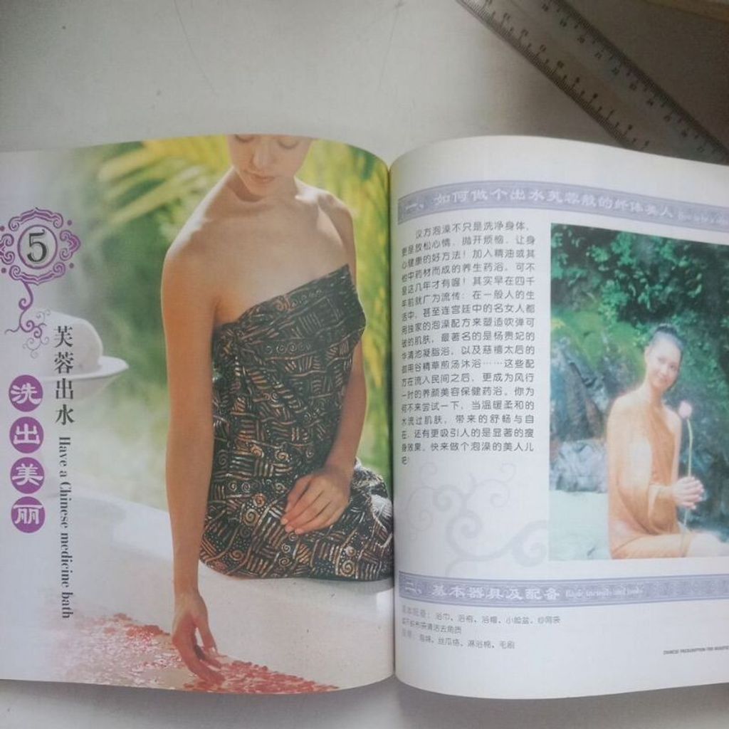 sg-11134201-7repf-m8xctuu69okn2b