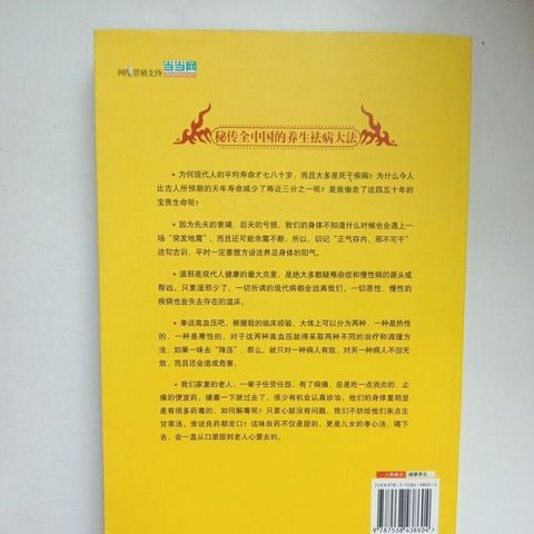 sg-11134201-7renr-m8xctuah2ihh51