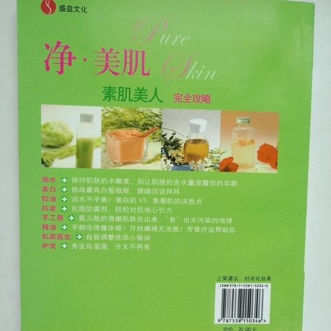 sg-11134201-7reql-m8xctvxum7th56