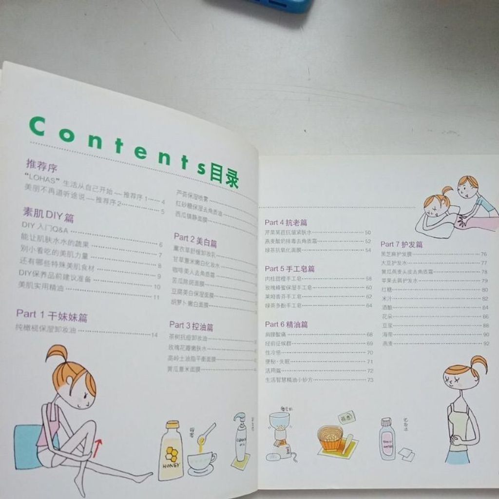 sg-11134201-7renm-m8xctwmtlpchcc