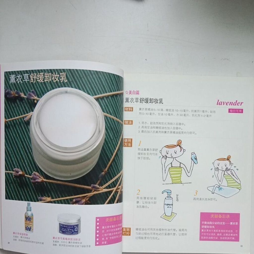 sg-11134201-7repo-m8xcty5rdbo928