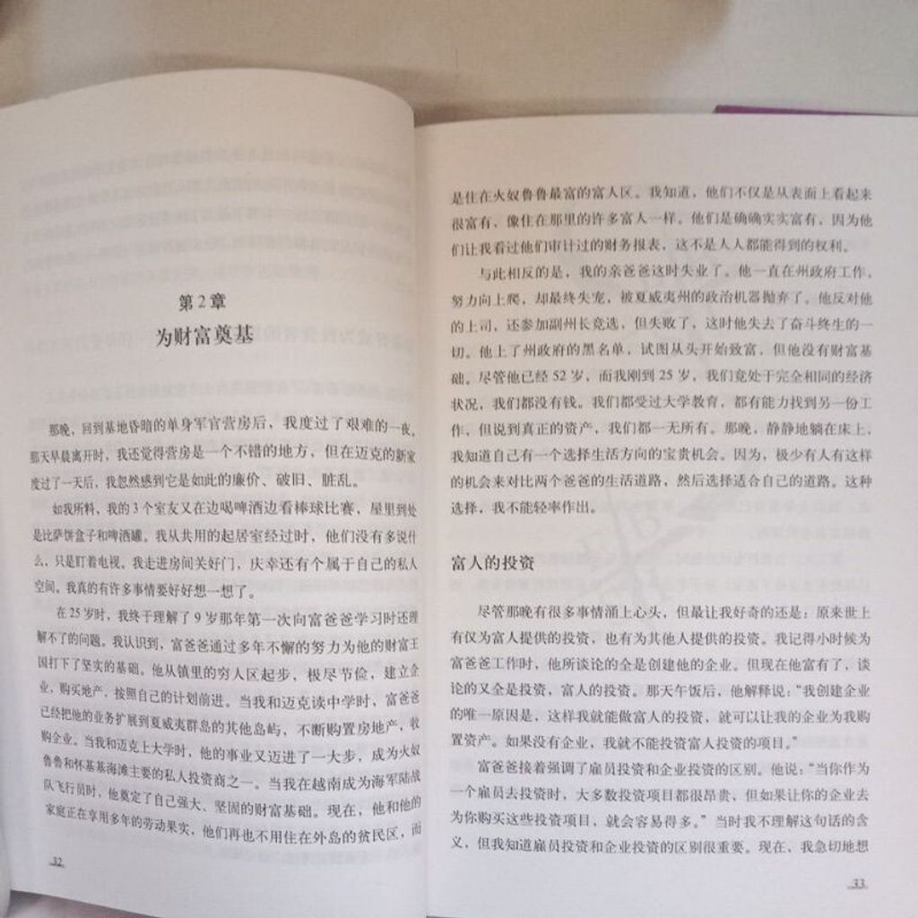 sg-11134201-7rep0-m8xctworn17rdb