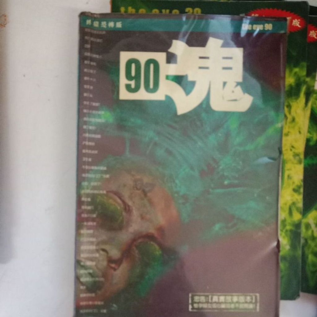 my-11134207-7rash-m6j596cqfza154