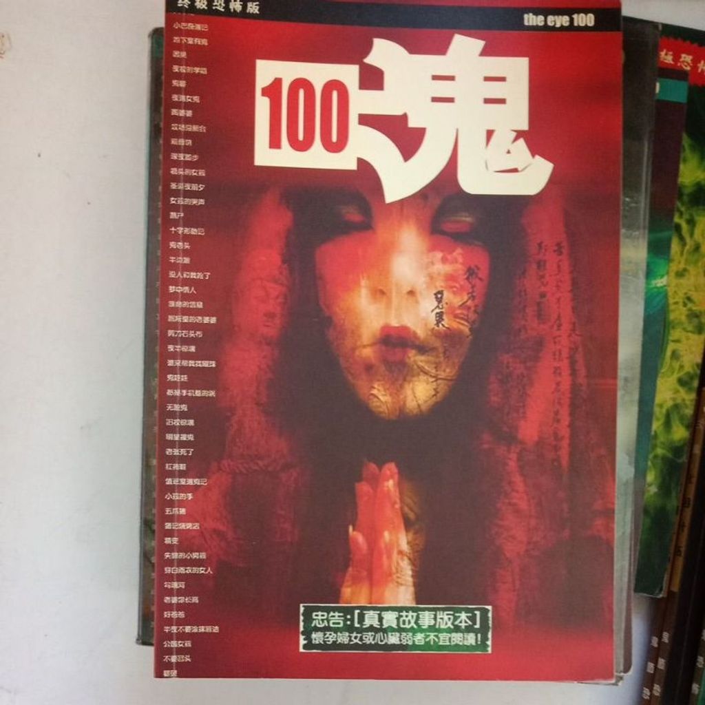 my-11134207-7rash-m6j596cqk6zda4