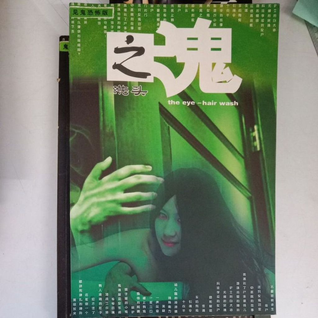 my-11134207-7rasf-m6j51vkl3zi137