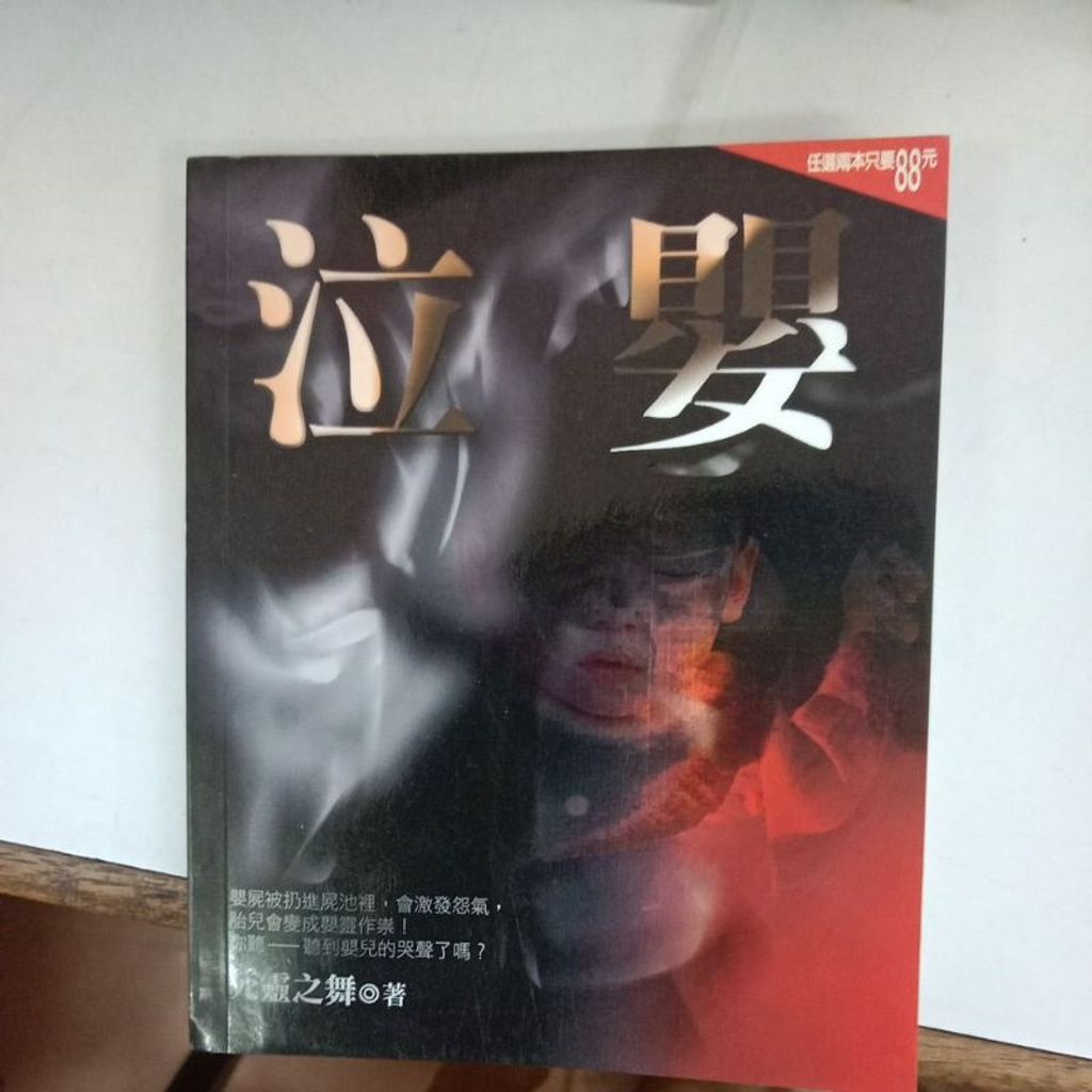 my-11134207-7rasl-m6j51vkkzrsp52