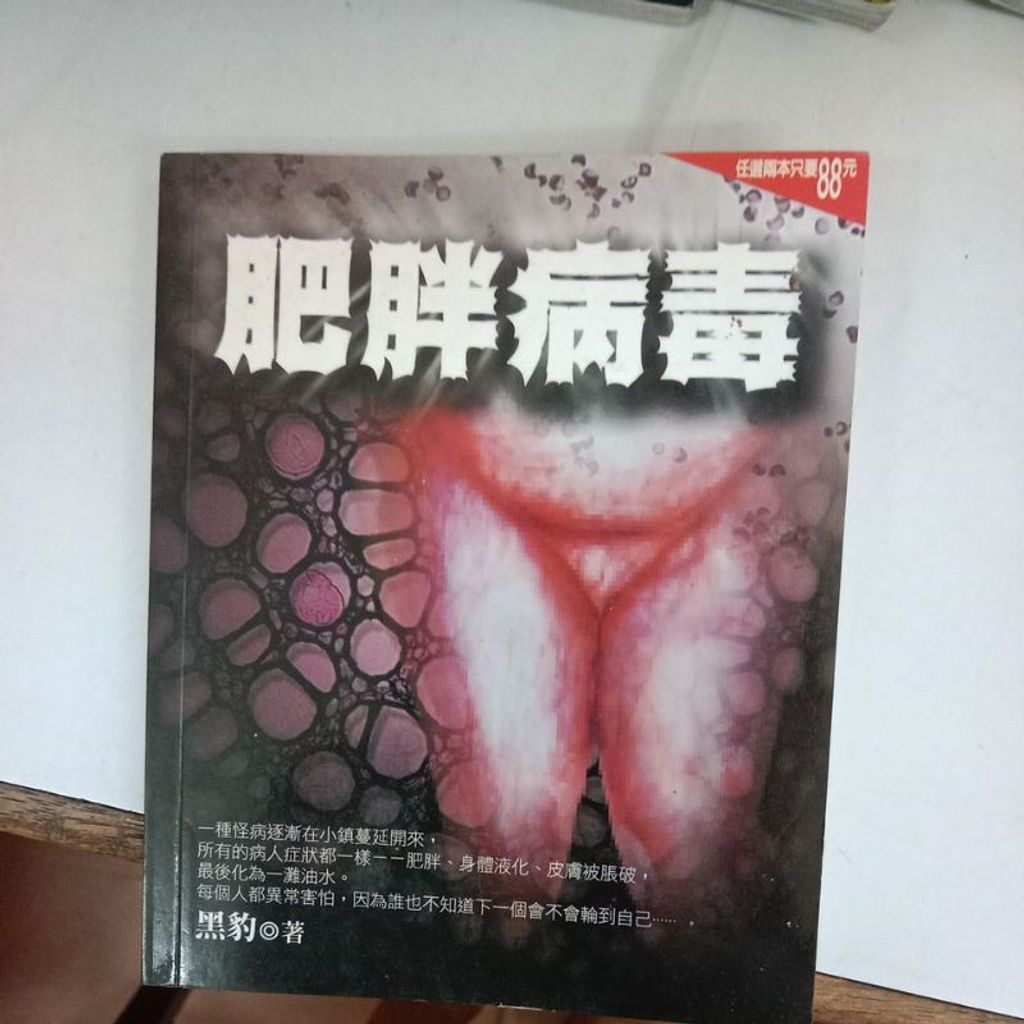 my-11134207-7rasc-m6j51vkkyd8944