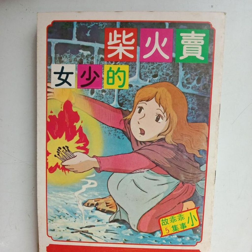 my-11134207-7ras8-m69d4fn0635549