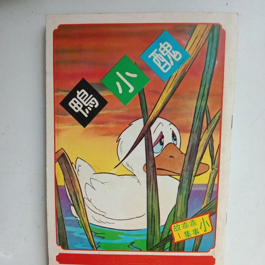 my-11134207-7rase-m69d4fn04okp95