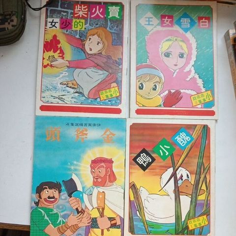 sg-11134201-7reox-m8xctxfyf1g584