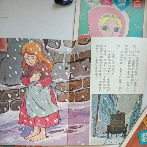 sg-11134201-7reoh-m8xctys8huaq23