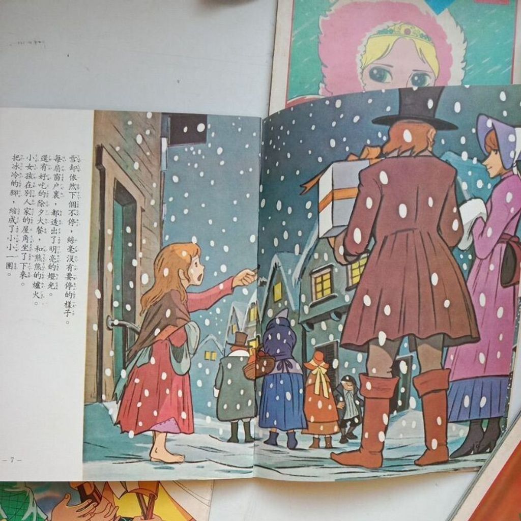 sg-11134201-7renm-m8xcu03okeop47