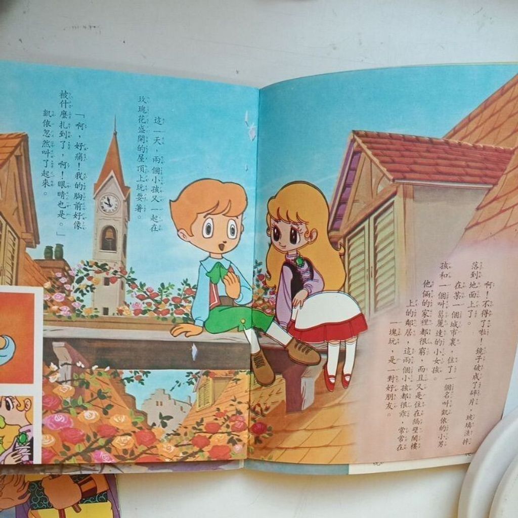 sg-11134201-7renm-m8xcu190vuzr30