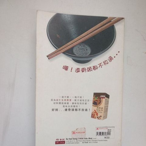 sg-11134201-7rep3-m8xctvmr3v2tff