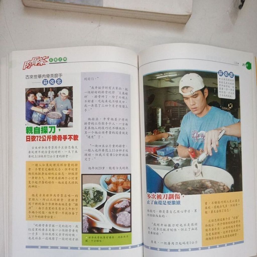 sg-11134201-7reo8-m8xctwdnz2689a