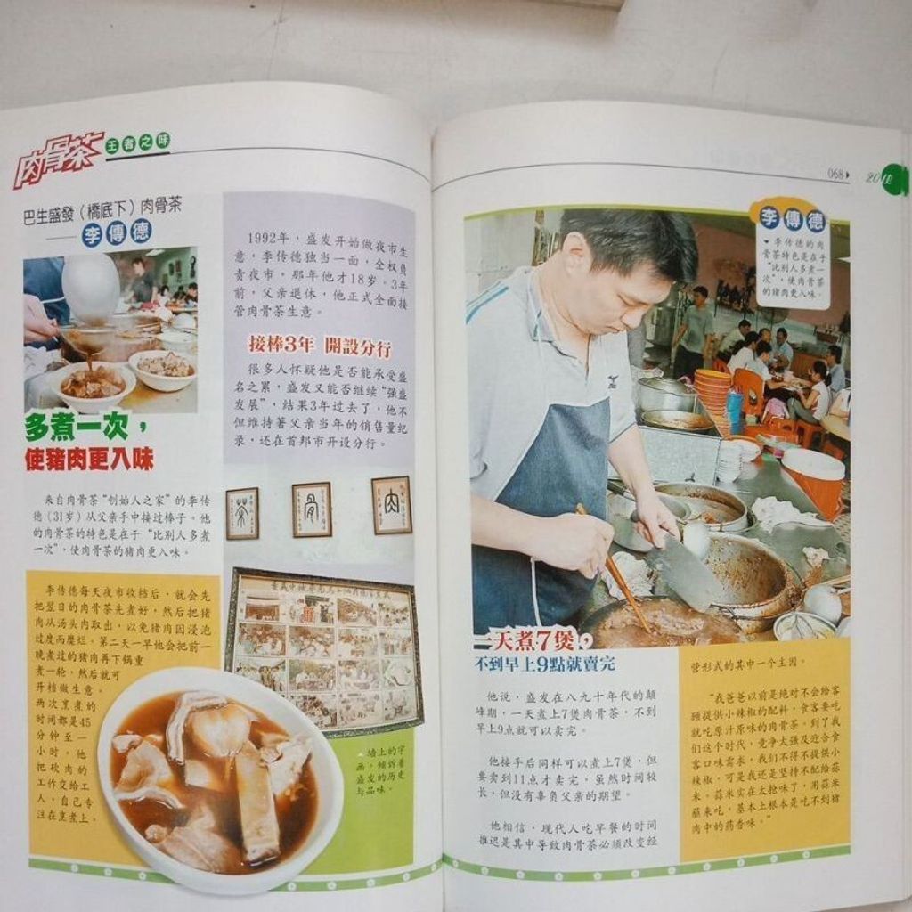 sg-11134201-7repv-m8xctx54uwlt35