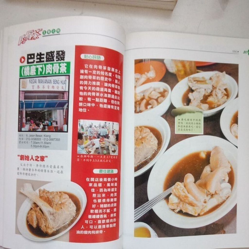 sg-11134201-7reqa-m8xctyugisvda3