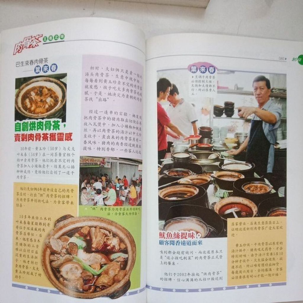 sg-11134201-7repq-m8xctz7rtn0g70