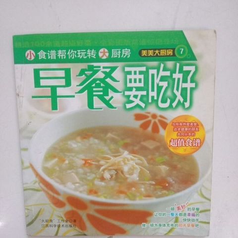 sg-11134201-7renp-m8xctuvu5tyf88