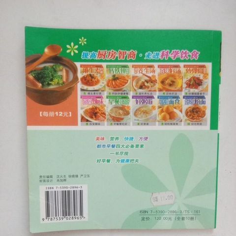 sg-11134201-7reqm-m8xctv77p6zrd9