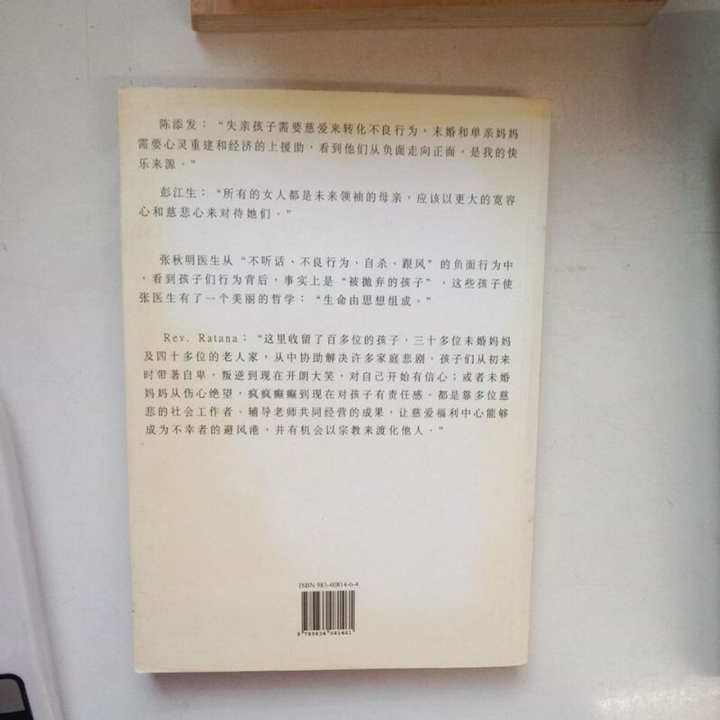 sg-11134201-7renb-m8xctuqud5hx70