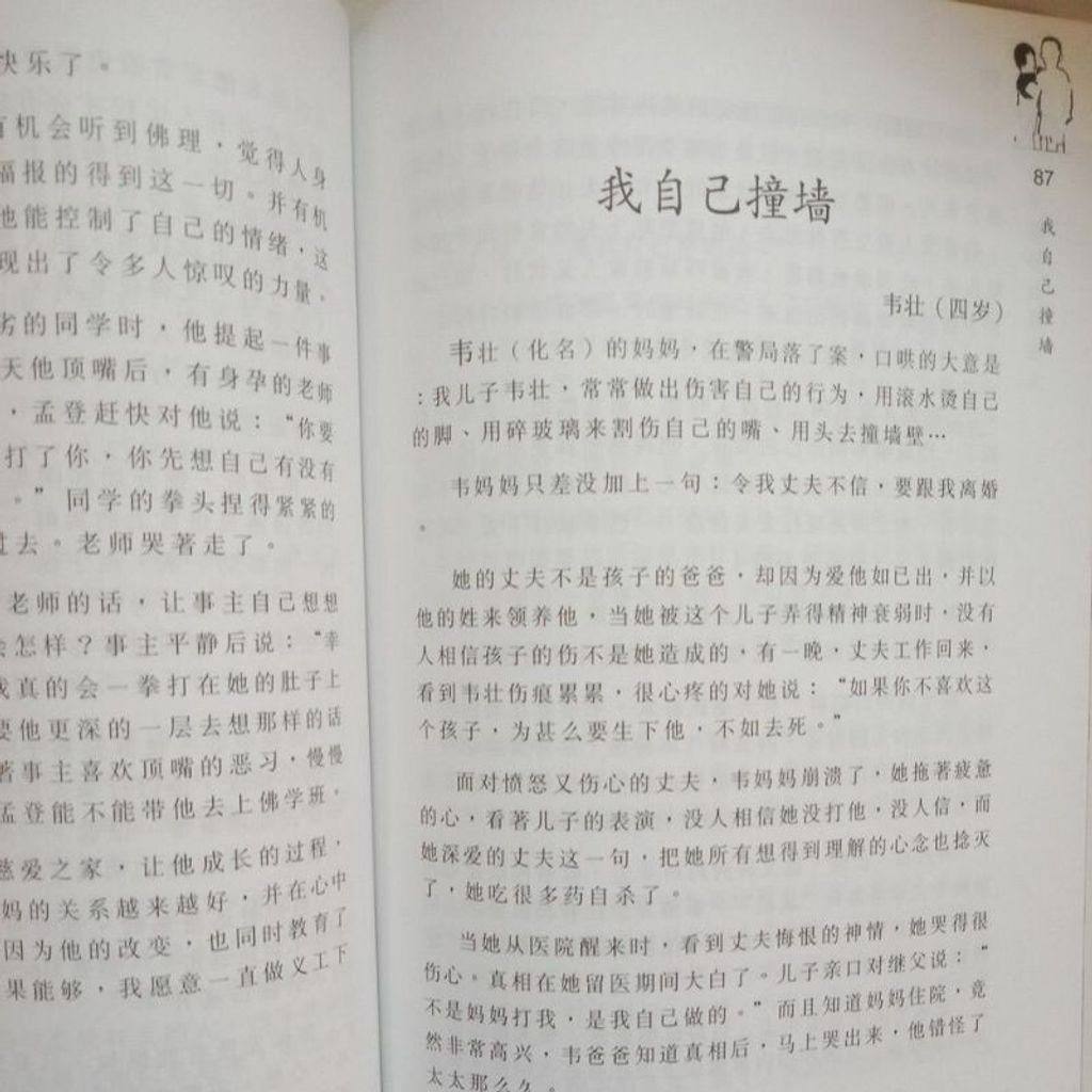 sg-11134201-7reoy-m8xctw9i57ixb9