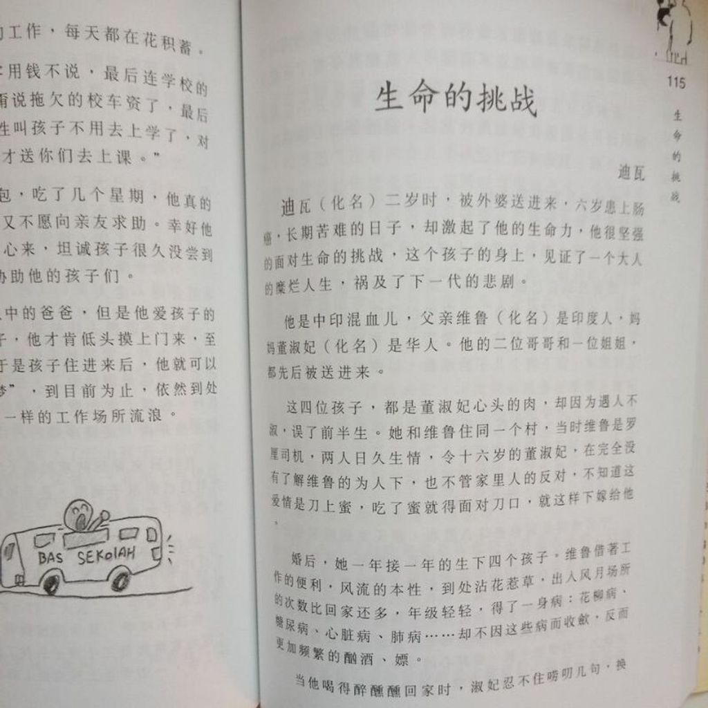 sg-11134201-7renn-m8xctwqpg19502