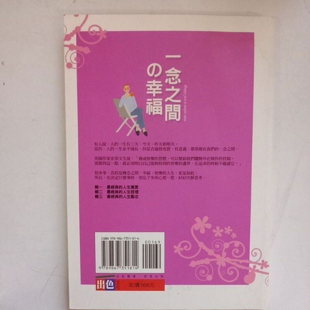 sg-11134201-7renw-m8xctua71k1520