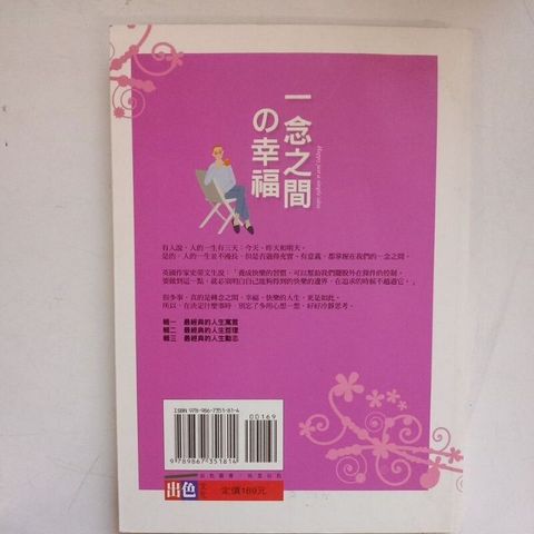 sg-11134201-7renw-m8xctua71k1520