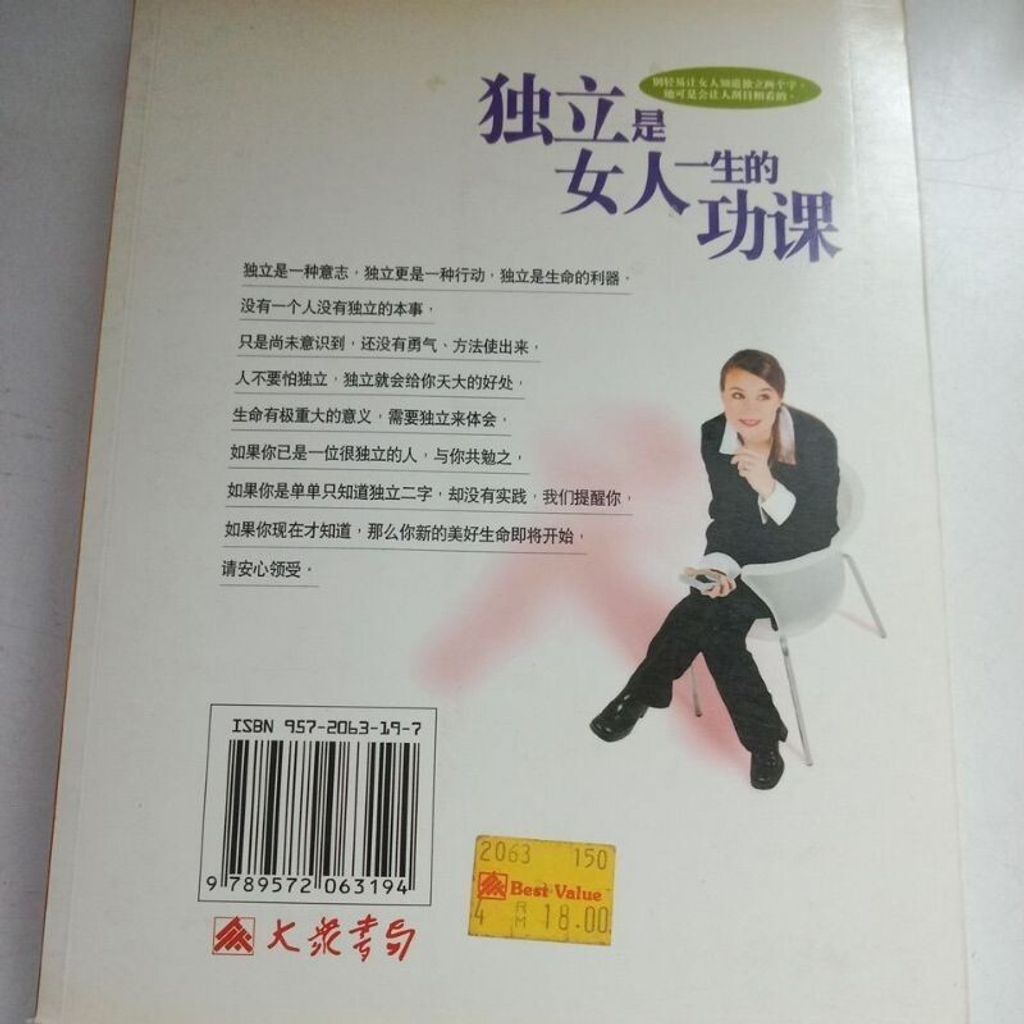 sg-11134201-7reoa-m8xctujmnr8idc