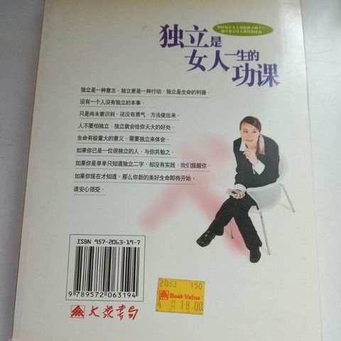 sg-11134201-7reoa-m8xctujmnr8idc