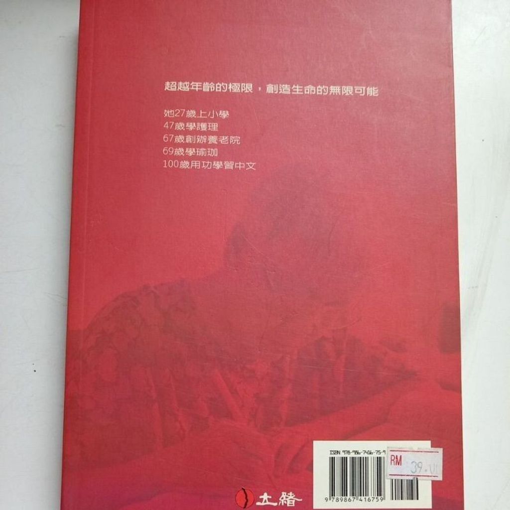 sg-11134201-7reop-m8xctvpiye9365