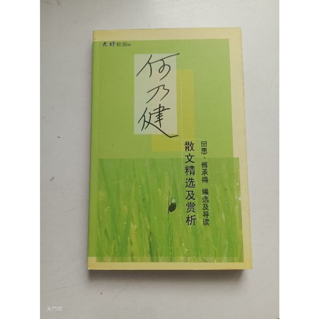 sg-11134201-7reqp-m8xctta4ias543