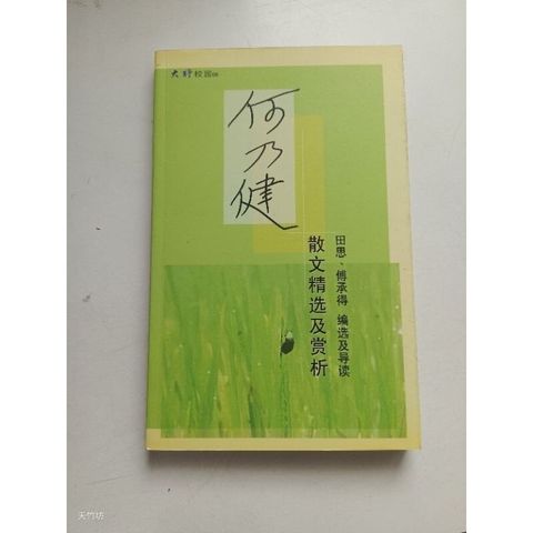 sg-11134201-7reqp-m8xctta4ias543