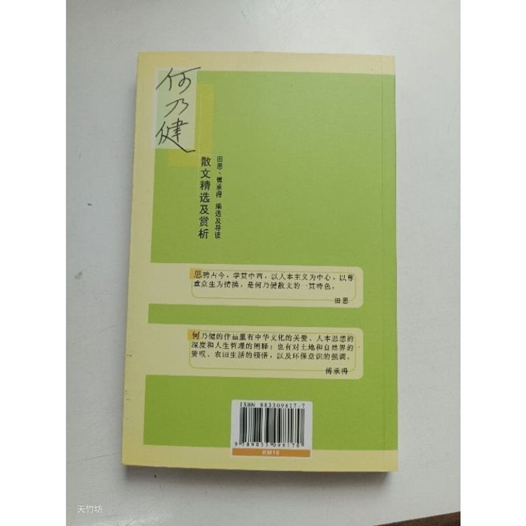 sg-11134201-7reqo-m8xctuguukfbf8